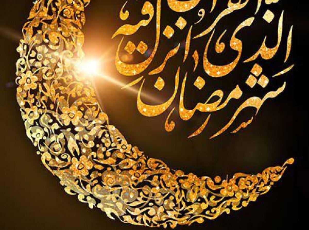 Self-cultivation in the month of Ramadan